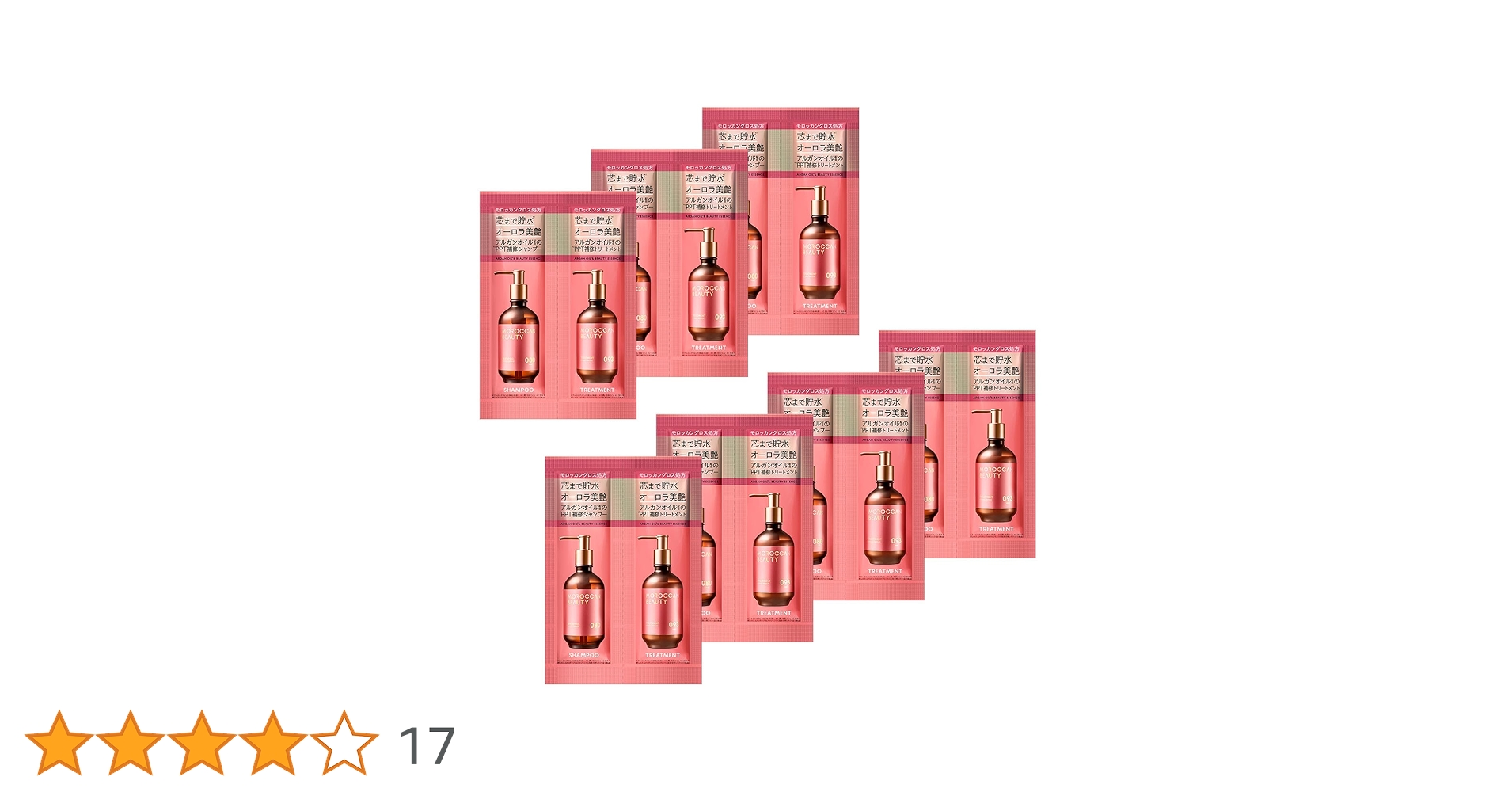 Amazon | モロッカンビューティ ハイドロリペア シャンプー